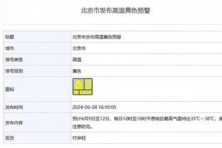 老黄历了！尤因vs巴克利！尼克斯和76人上一次季后赛相遇是1989年