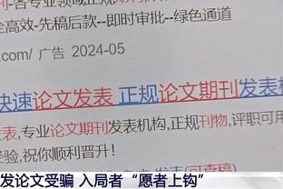 瓜帅：赛季成并非因欧冠决赛获胜，是之前输给皇马、切尔西等比赛