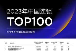 尼克斯抗议吹罚！历史共44次抗议成功6次 上次为08年并进行重赛