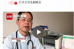 东体：奥斯卡冬训时就出现伤病情况，赛季前两战是在带伤坚持