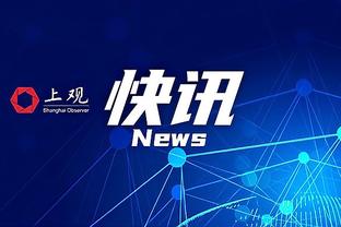 状态火爆！萨林杰19中11&三分7中4狂砍35分22板12助