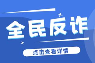 殳海调侃杨毅预测全错：下次结果更让人期待 错了也可立明灯人设