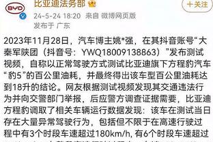 必威官方网站手机网页下载截图4