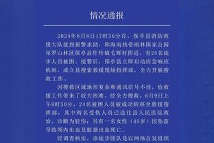 阿斯：若被证实西班牙政府干预违反欧足联章程，西班牙可能被禁赛